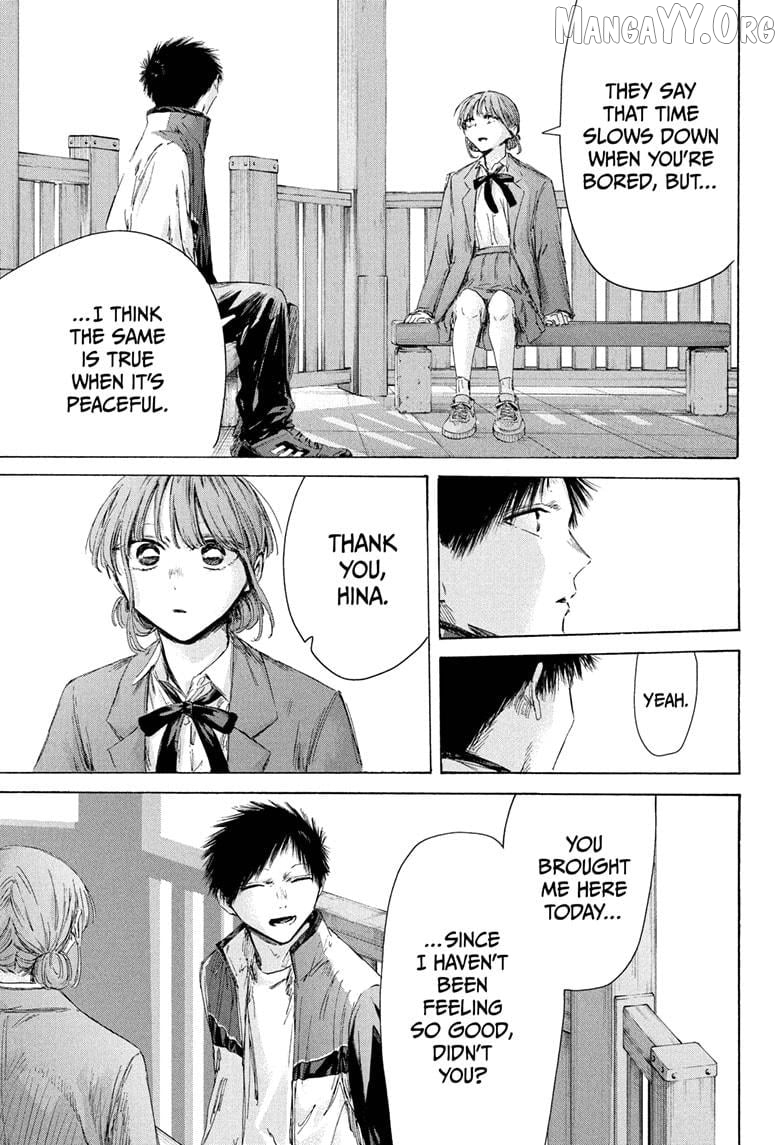 Blue Box, Chapter 218 image 03